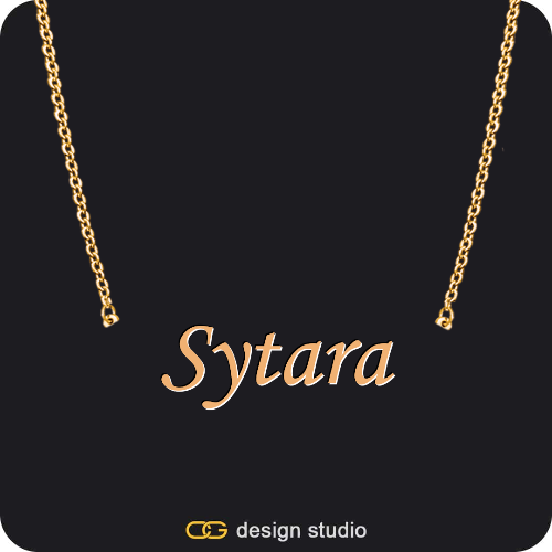 The Essential Name Necklace