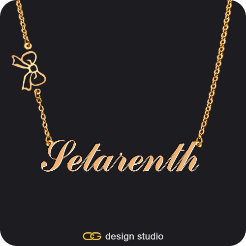 The Essential Name Necklace