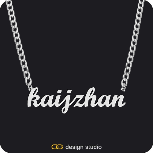 The Essential Name Necklace