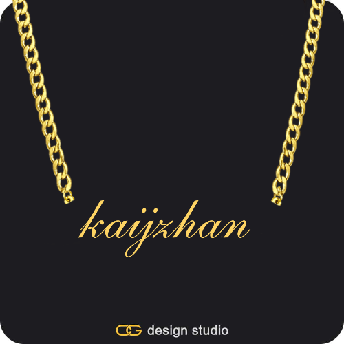 The Essential Name Necklace: Cuban