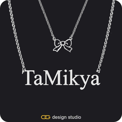 The Essential Name Necklace