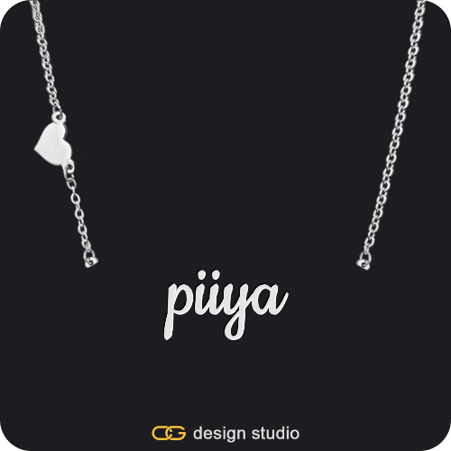 The Essential Name Necklace