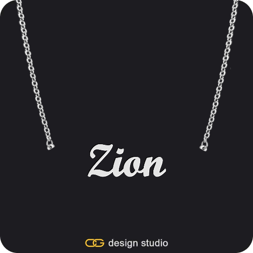 The Essential Name Necklace