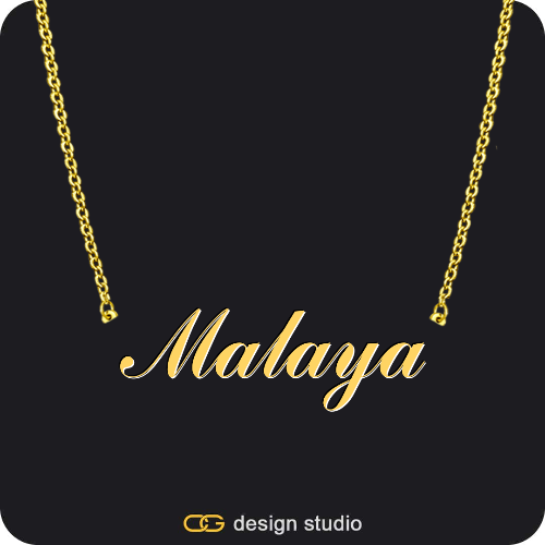 The Essential Name Necklace