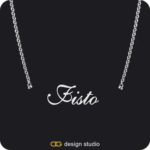 The Essential Name Necklace