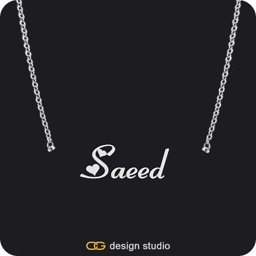 The Essential Name Necklace