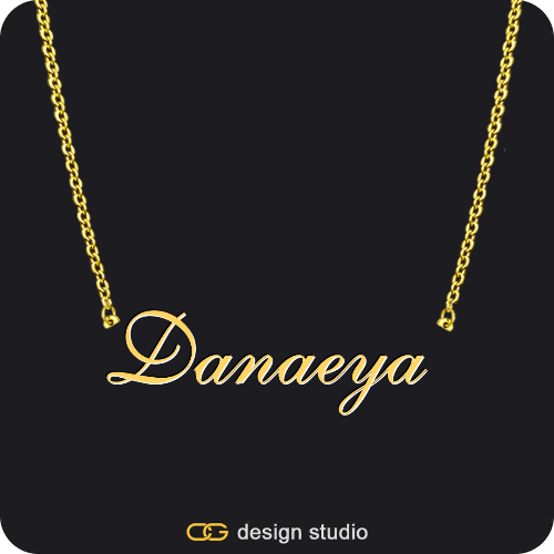 The Essential Name Necklace