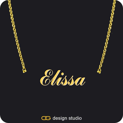 The Essential Name Necklace