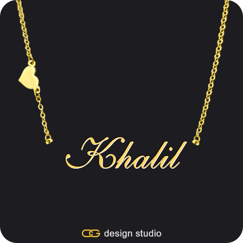 The Essential Name Necklace