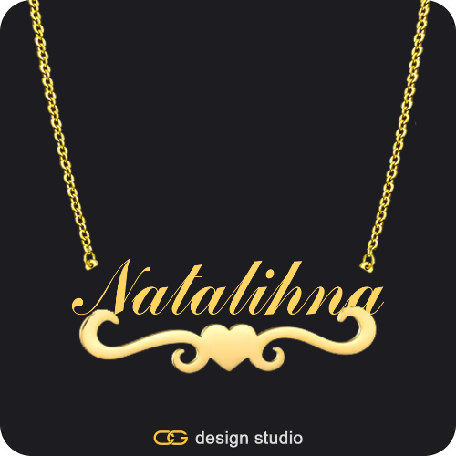 The Underline Name Necklace