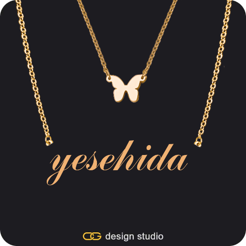 The Essential Name Necklace: Double Layer