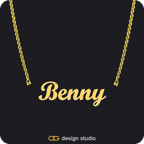 The Essential Name Necklace