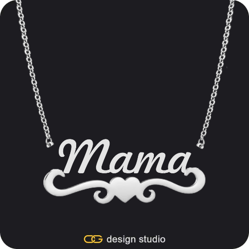 The Underline Name Necklace