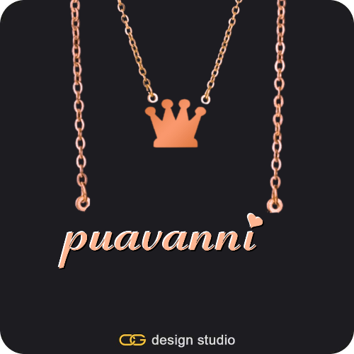 The Essential Name Necklace