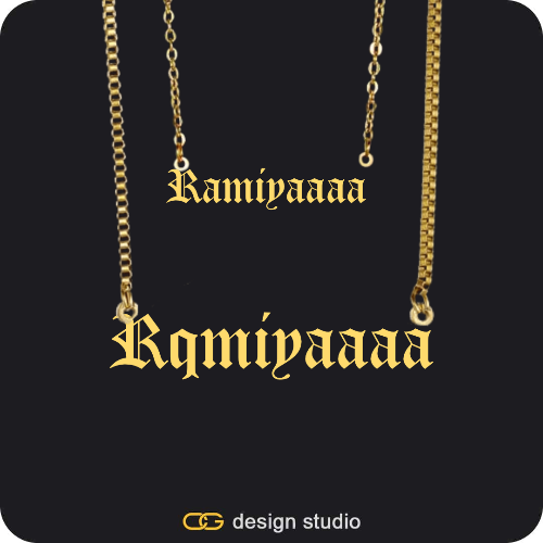 The Essential Name Necklace