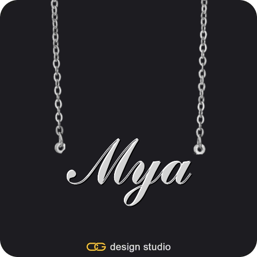 The Essential Name Necklace