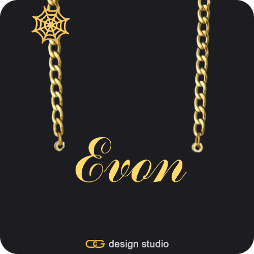 The Essential Name Necklace