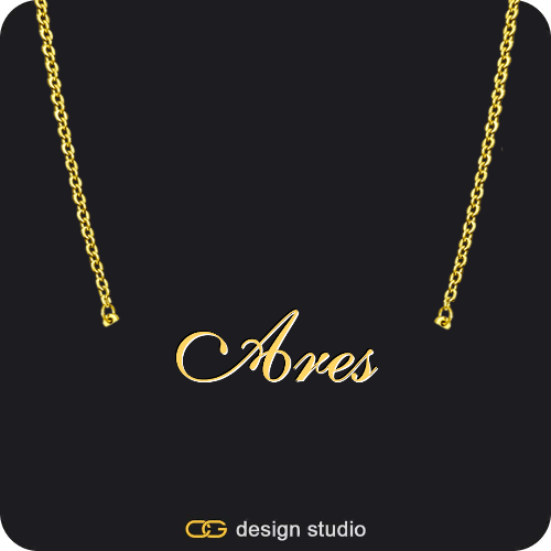 The Essential Name Necklace (outdated)