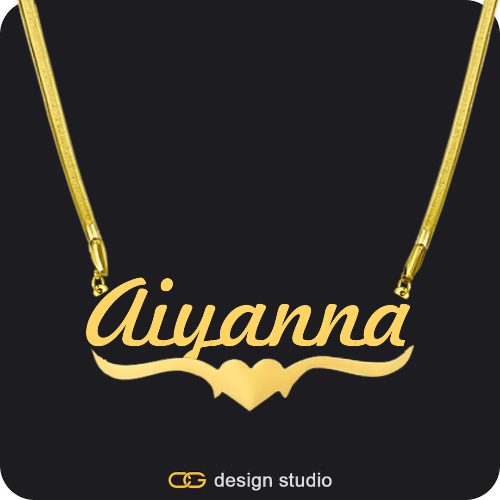 The Underline Name Necklace
