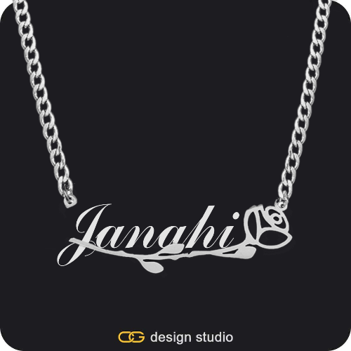 The Rosebud Underlined Name Necklace
