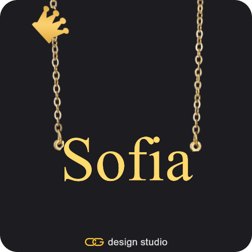 The Essential Name Necklace