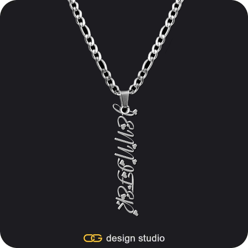 The Vertical Name Necklace