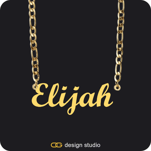 The Essential Name Necklace