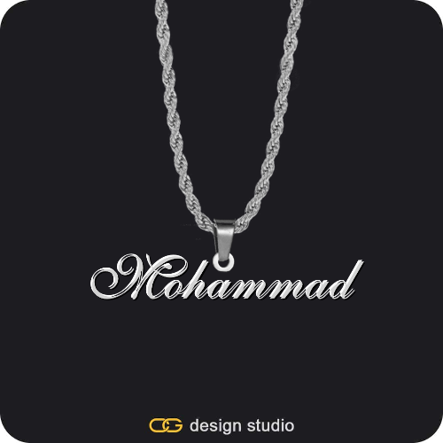 The Essential Name Necklace