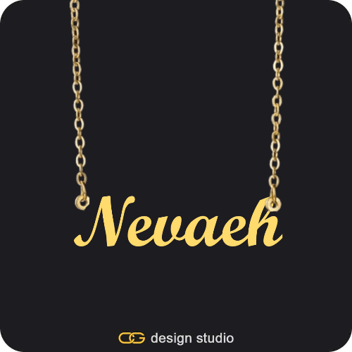 The Essential Name Necklace