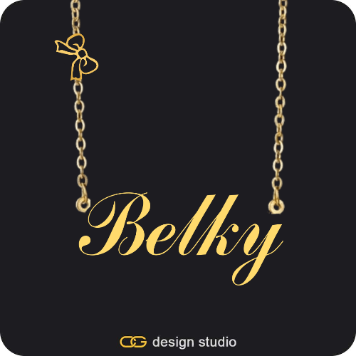 The Essential Name Necklace: Charm
