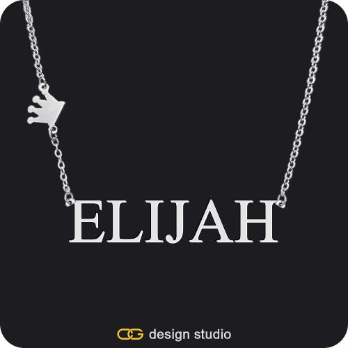 The Essential Name Necklace (outdated)