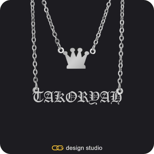 The Essential Name Necklace: Double Layer