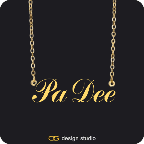 The Essential Name Necklace