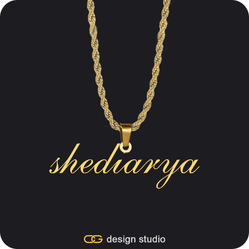 The Essential Name Necklace