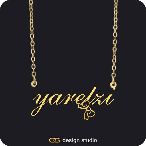 The Essential Name Necklace: Charm
