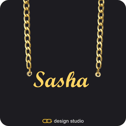 The Essential Name Necklace: Cuban