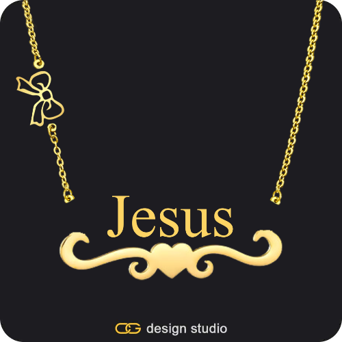 The Underline Name Necklace