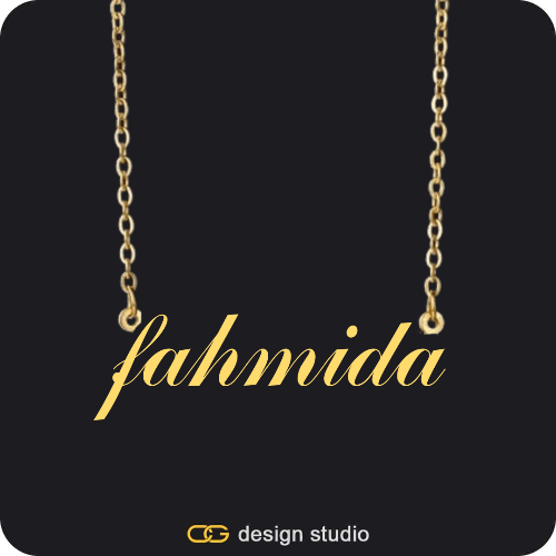 The Essential Name Necklace