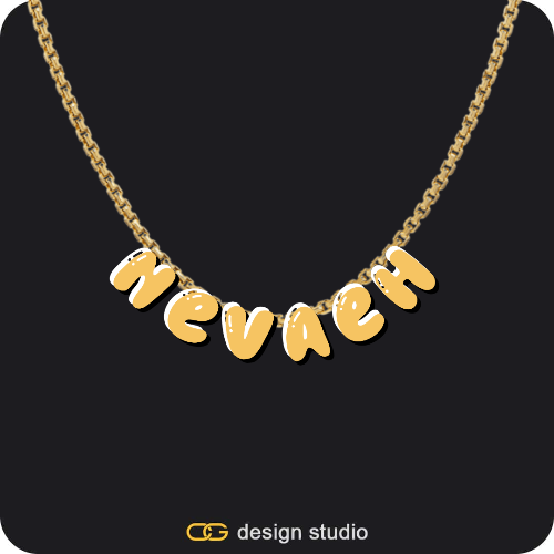 The Cloud Name Necklace