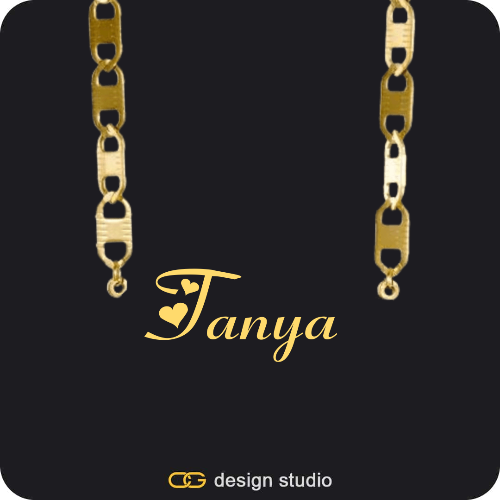 The Essential Name Necklace