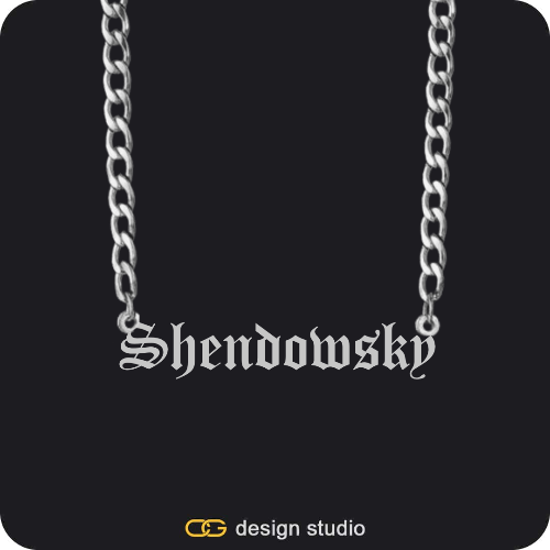 The Essential Name Necklace: Cuban chain