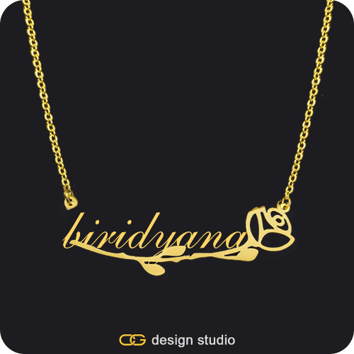 The Rosebud Underlined Name Necklace