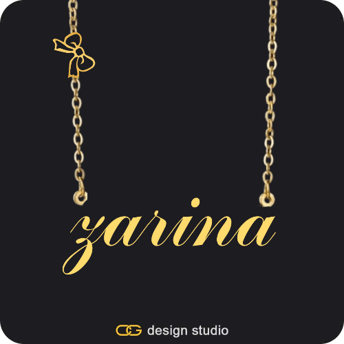 The Essential Name Necklace: Charm