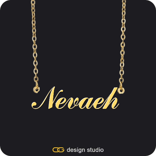 The Essential Name Necklace