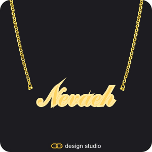 The Spotlight Double Plated Name Necklace