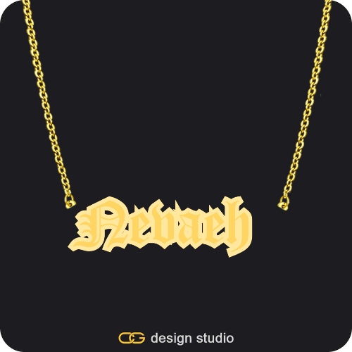 The Spotlight Double Plated Name Necklace