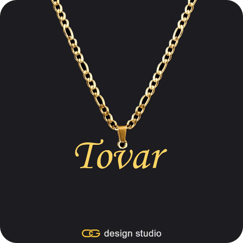 The Essential Name Necklace: Looped