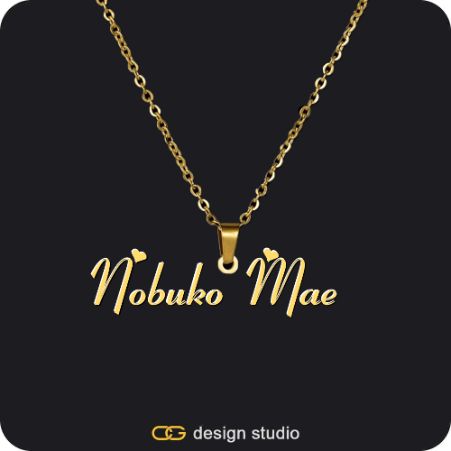 The Essential Name Necklace