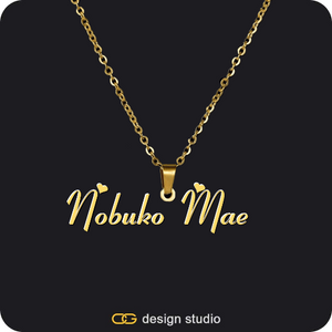 The Essential Name Necklace