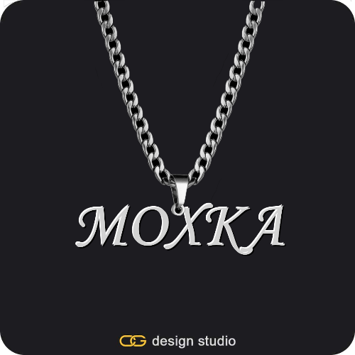 The Essential Name Necklace